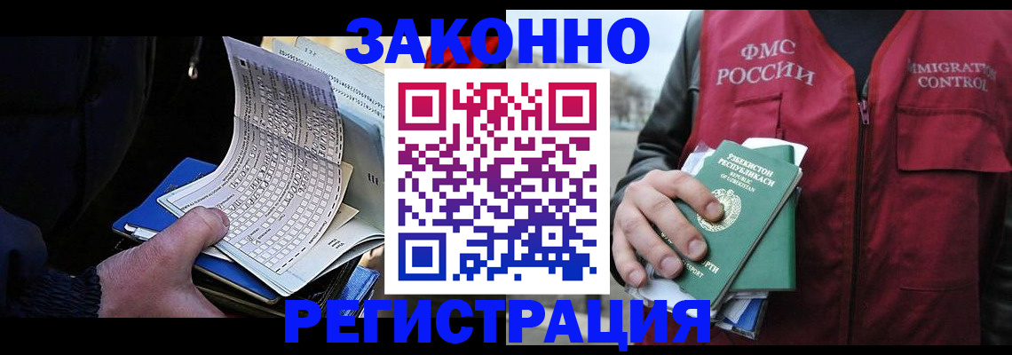 где прописаться в Анжеро-Судженске